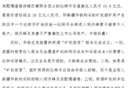 依兰依兰专业催债公司的催债流程和方法